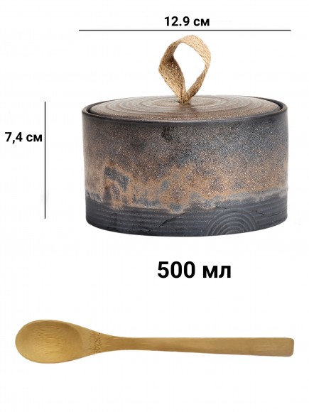 ЧАЙНИЦА. Банка для кофе. 