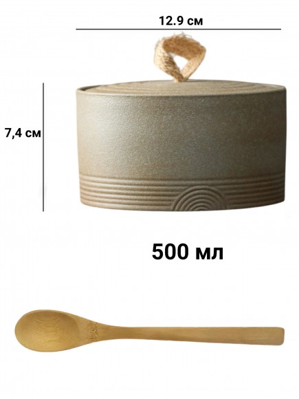 ЧАЙНИЦА. Банка для кофе. 