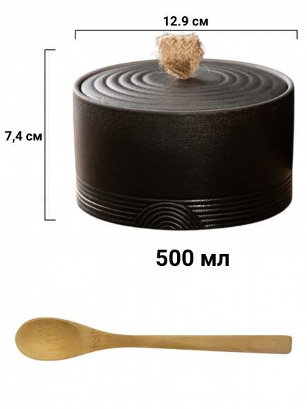 ЧАЙНИЦА. Банка для кофе. 