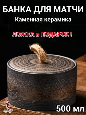 ЧАЙНИЦА. Банка для кофе. 