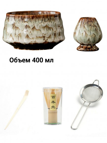 Набор для приготовления матчи, 5 пр. Набор для приготовления матчи, 5 пр.
