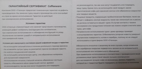 Кованая медная джезва с серебром (аналог SOY) ЧЕКАНКА 440 мл  Кованая медная джезва с серебром (аналог SOY) ЧЕКАНКА 440 мл