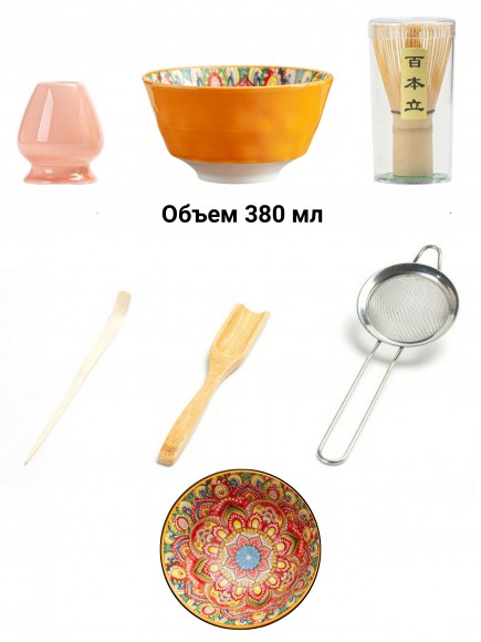 Набор для приготовления матчи, 6 пр. Узоры. Оранжевый