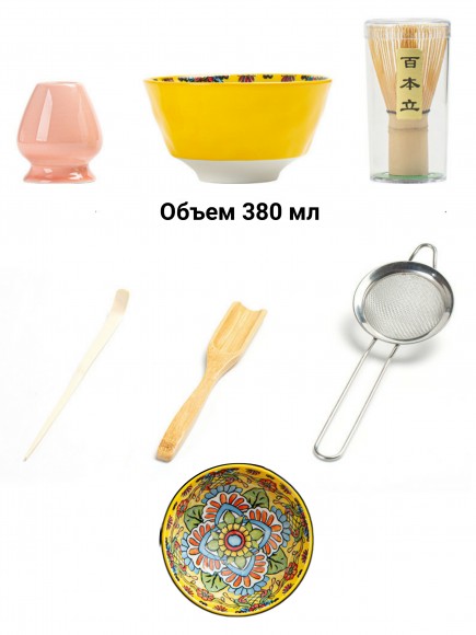 Набор для приготовления матчи, 6 пр. Узоры. Желтый.