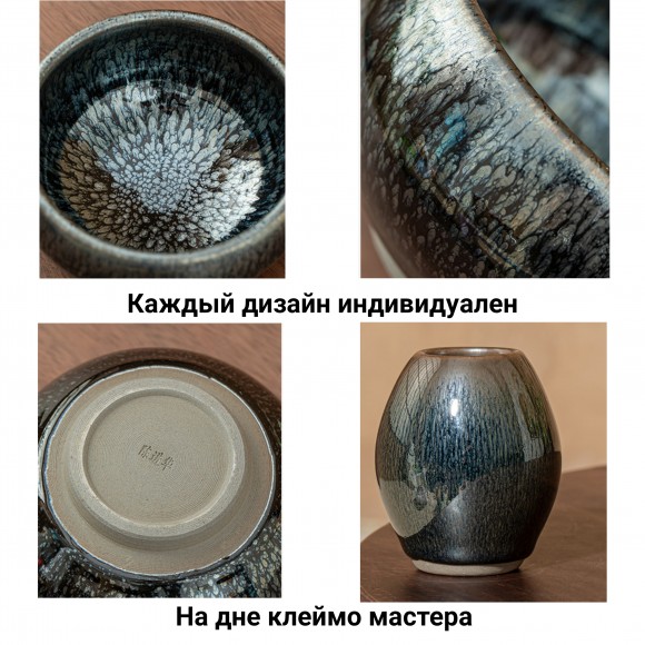 Набор для приготовления матчи, 6 пр.Темный металлик Набор для приготовления матчи, 6 пр.Темный металлик
