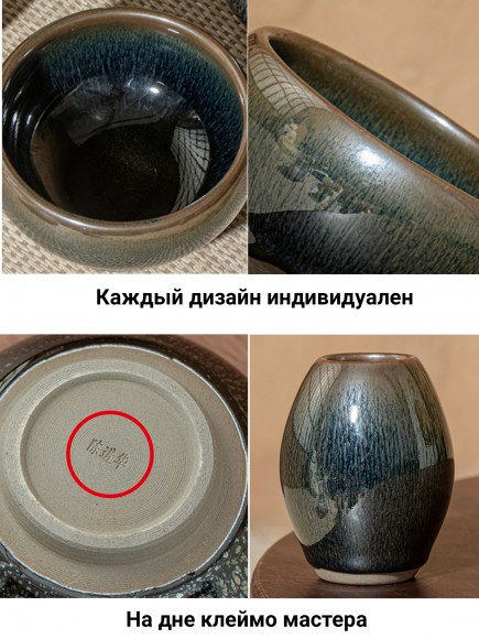 Набор для приготовления матчи, 6 пр. Коричневый металлик