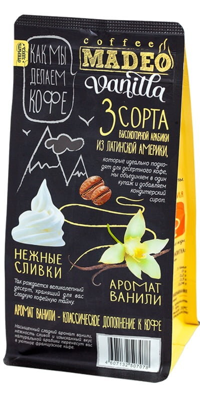 Мадео Кофе Интернет Магазин