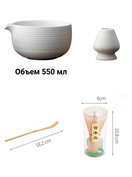 Набор для приготовления матчи, 4 пр.Серый мрамор светл.