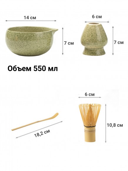 Набор для приготовления матчи, 4 пр. Зеленый мрамор-2