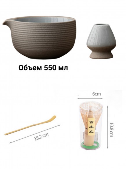 Набор для приготовления матчи, 4 пр. Серый мрамор