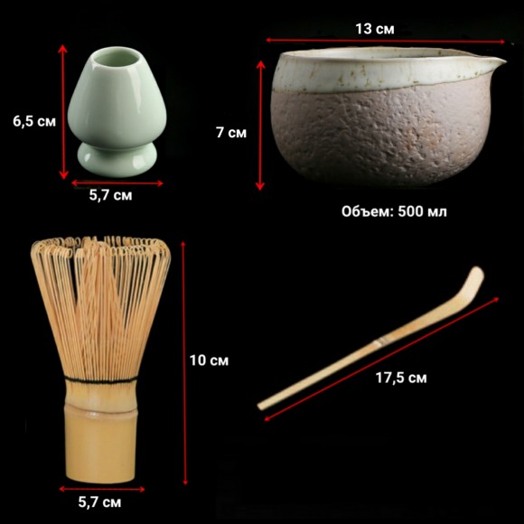 Набор для приготовления матчи, 4 пр. Светлая мята-02