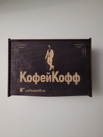 Ящик подарочный "КофейКофф" 30*20*12 (венге дерево)  Ящик подарочный "КофейКофф" 30*20*12 (венге дерево)