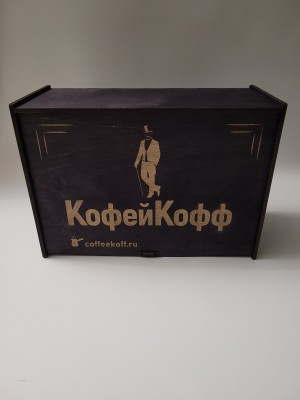 Ящик подарочный "КофейКофф" 30*20*12 (венге дерево) 