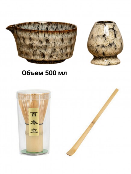 Набор для приготовления матчи, 4 пр. Пятнистый мрамор