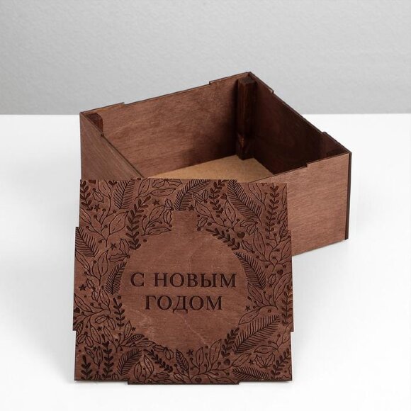 Ящик деревянный «С новым годом», 20 × 20 × 10 см Ящик деревянный «С новым годом», 20 × 20 × 10 см