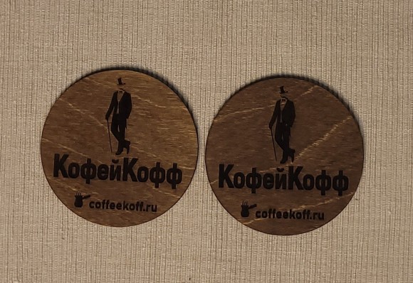 Подставка под чашку "КофейКофф" Подставка под чашку "КофейКофф"