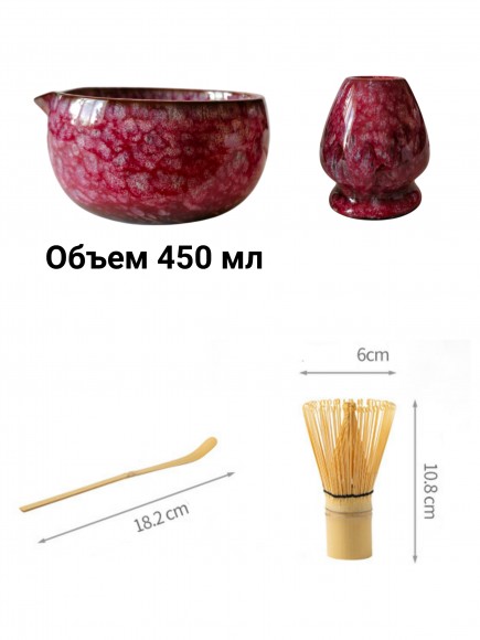 Набор для приготовления матчи, 4 пр. Малиновый мрамор Набор для приготовления матчи, 4 пр. Малиновый мрамор