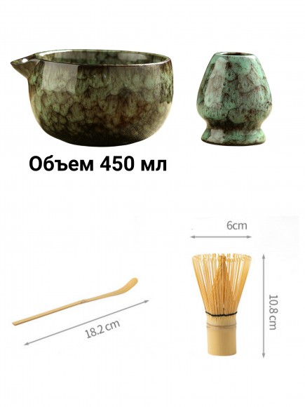 Набор для приготовления матчи, 4 пр. Зеленый мрамор темный