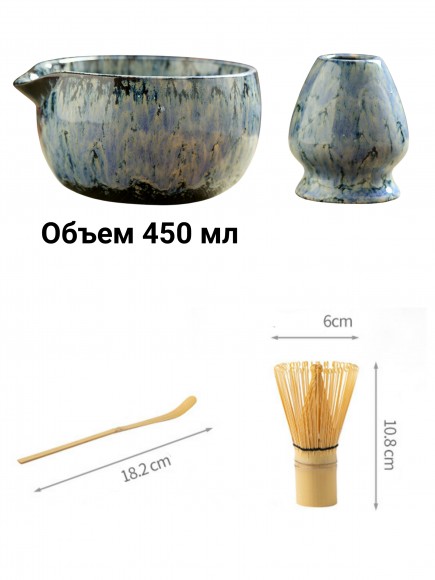 Набор для приготовления матчи, 4 пр.  Голубой мрамор