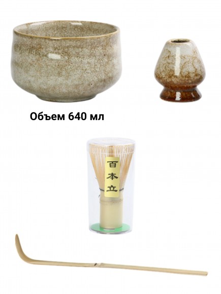 Набор для приготовления матчи, 4 пр. Набор для приготовления матчи, 4 пр.