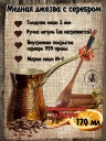 Продлили акцию! Деревянная ложка в ПОДАРОК !