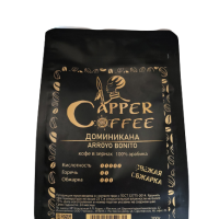 Сapper Coffee "ДОМИНИКАНА Arroyo Bonito"