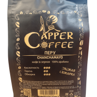 Сapper Coffee "ПЕРУ CHANCHAMAYO" (Speciality)