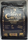 Сapper Coffee "МАРАГОДЖИП Nicaragua" Сapper Coffee "МАРАГОДЖИП Nicaragua"