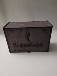 Ящик подарочный "КофейКофф" 30*20*12 (эбеновое дерево) Ящик подарочный "КофейКофф" 30*20*12 (эбеновое дерево)